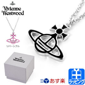 楽天市場 Vivienne Westwood ネックレスの通販