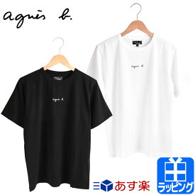 アニエスベー Tシャツ 半袖 ロゴ プリント シンプル コットン アパレル ユニセックス agnes b. レディース ブランド おしゃれ かわいい 正規品 新品 ギフト プレゼント 男性 女性 彼氏 彼女 EZ00S179 [S] 就職祝い 卒業祝い