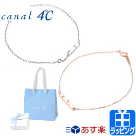 楽天市場 4 C ブレスレット ペアの通販