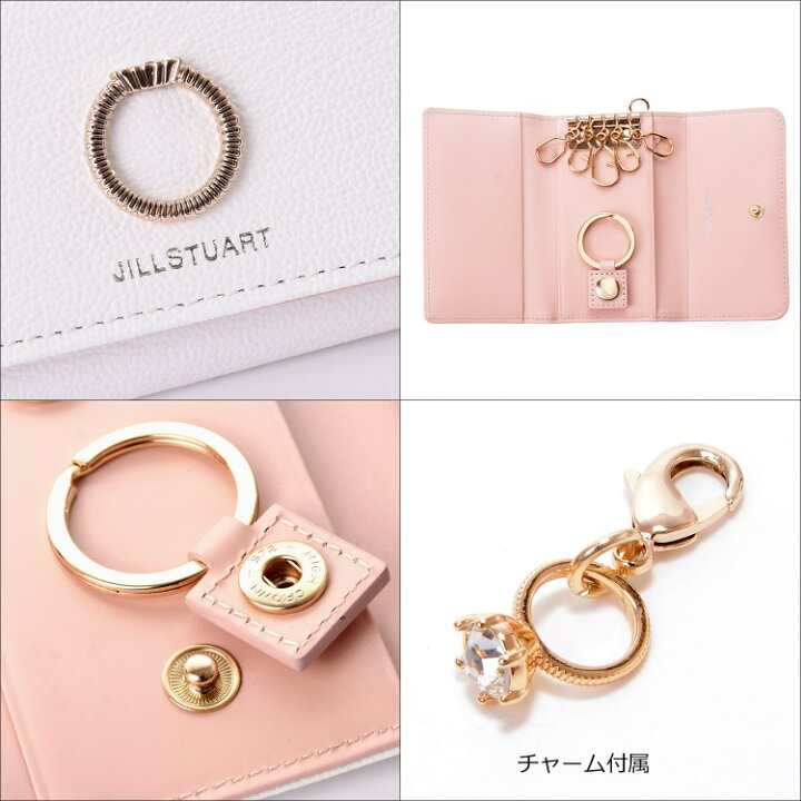 楽天市場】ジルスチュアート キーケース エターナル チャーム 名入れ  