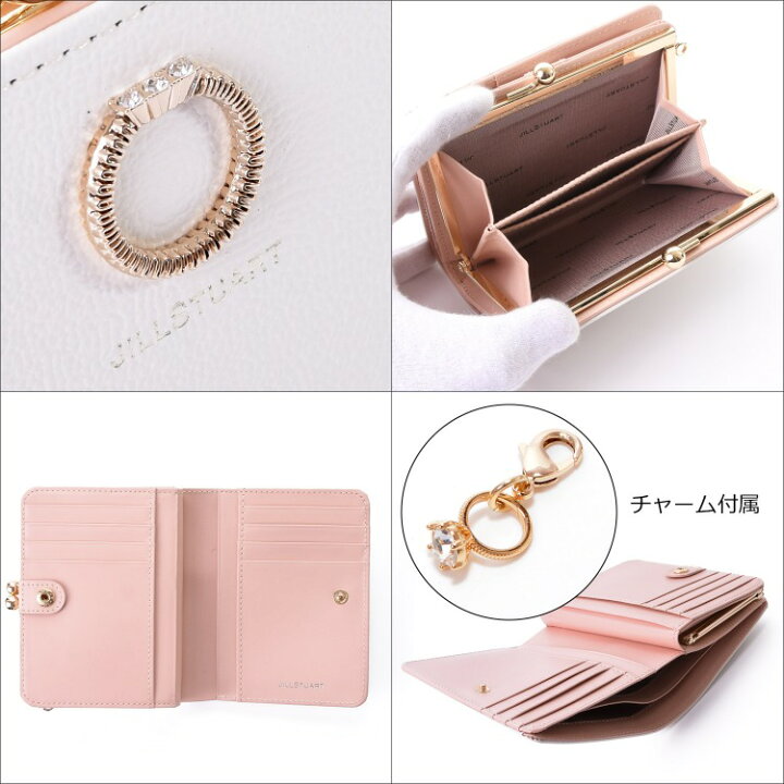 楽天市場】JILL STUART ジルスチュアート 財布 二つ折り レディース  