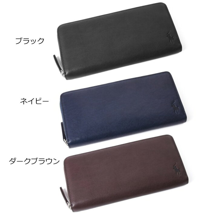 楽天市場 ポロ ラルフローレン 財布 長財布 ラウンドファスナー ロングウォレット ロゴ シンプル 牛革 小銭入れあり 名入れ Polo Ralph Lauren メンズ レディース ブランド かわいい 正規品 新品 ギフト プレゼント P 515gt 父の日ギフト 男の子 中学生 クリスマス