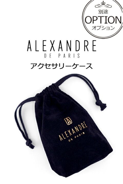 楽天市場】【300円offcp☆3/22-23】アレクサンドル ドゥ パリ ヘア 