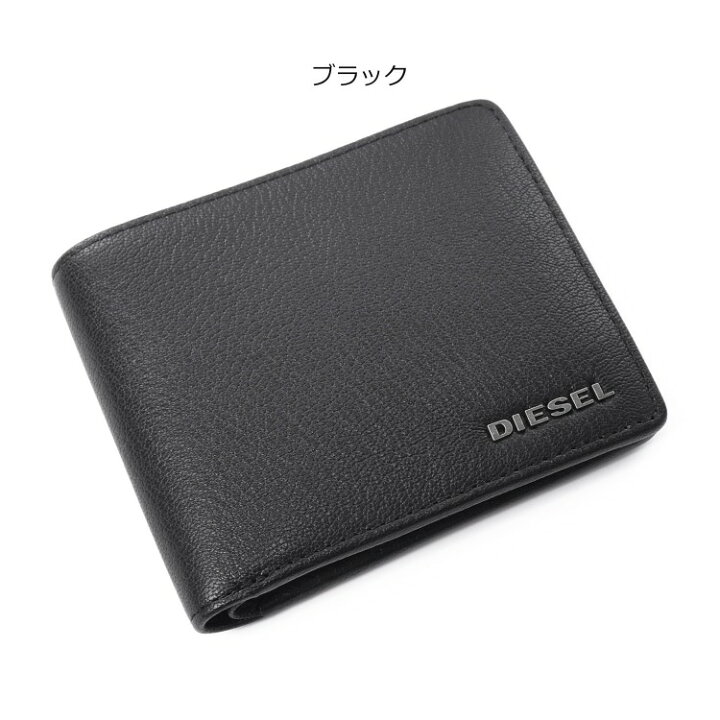 楽天市場】ディーゼル 財布 二つ折り財布 メンズ レザー ミニ 小銭入れ 