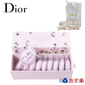 【ラッピング済 ショップバッグ付】ディオール ミスディオール Dior ローズ バスボム バスタブ 10個入り 入浴剤 詰め合わせ ボディケア コスメ 化粧品 ユニセックス 美容 レディース ブランド ギフトセット プレゼント 2024 新品 正規品 母の日