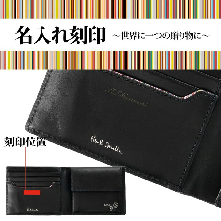 楽天市場】ポールスミス 財布 二つ折り財布 小銭入れあり 折財布 