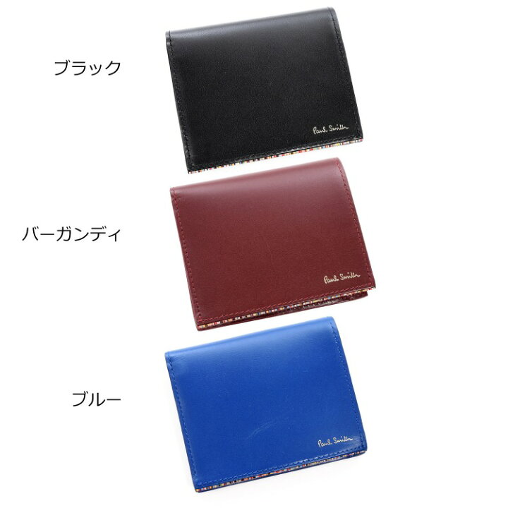 楽天市場】ポールスミス 財布 メンズ ブランド 二つ折り財布 二つ折り 