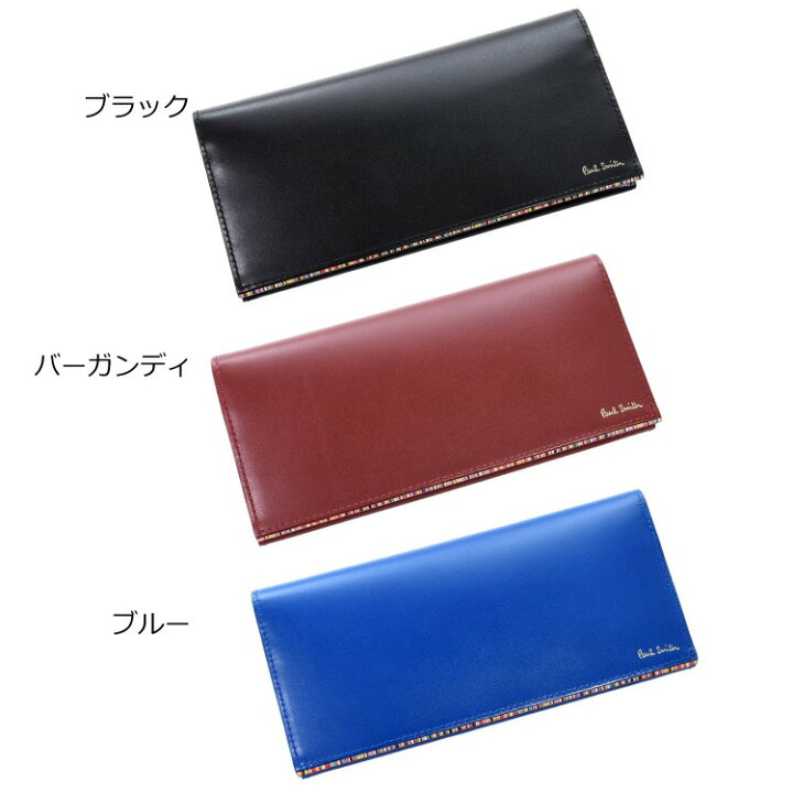 楽天市場】【1000円OFF☆2/25】Paul Smith ポールスミス 財布 長財布 