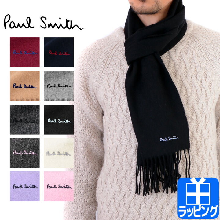 楽天市場 ブランド純正ラッピング レビュー特典 ポールスミス マフラー ストール ウール ロゴ 冬 防寒 Paul Smith メンズ レディース ブランド 男女兼用 ユニセックス 大判 おしゃれ かわいい 正規品 新品 ギフト プレゼント Mia 933d A S04 卒業式 バレンタイン