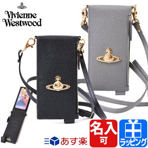 ヴィヴィアン ウエストウッド Vivienne Westwood バッグ 通販 人気ランキング 価格 Com
