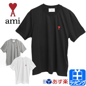 【P3倍★6/1】アミパリス Tシャツ 半袖 トップス AMI PARIS メンズ レディース ユニセックス コットン カットソー ワンポイント クルーネック AMI ALEXANDRE MATTIUSSI スモール A ハート ブランド ギフト プレゼント 新品 正規品