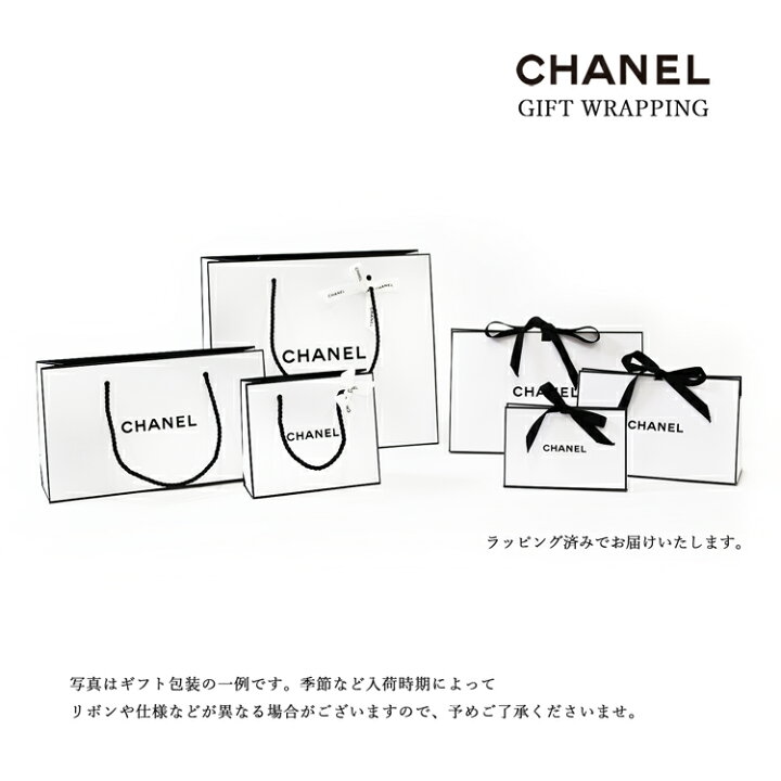楽天市場】【新品 正規品 ラッピング済】 シャネル シュシュ 