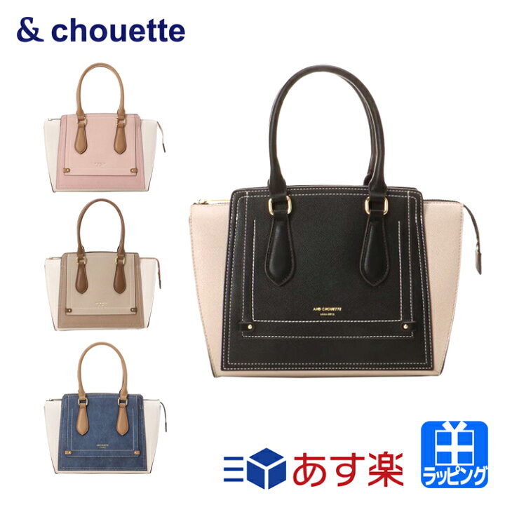 楽天市場】サマンサタバサ バッグ ショルダーバッグ バイカラー 2way シュエット 鞄 カバン samantha chouette SAMANTHA THAVASA レディース おしゃれ かわいい ブランド ギフト プレゼント 2023 ハンドバッグ マザーズバッグ 誕生日 女性 : ブランドショップ ラッシュ ...