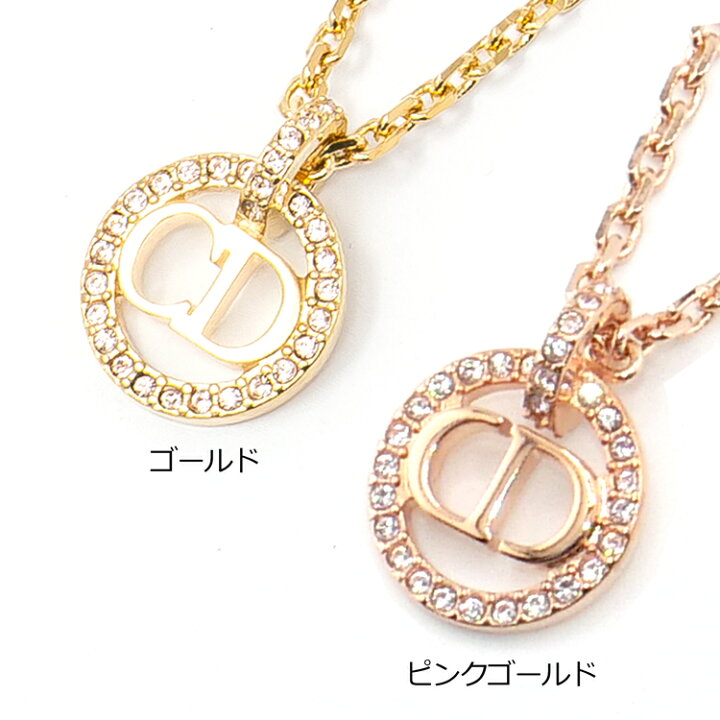 楽天市場】【ラッピング済】ディオール レディース ネックレス  