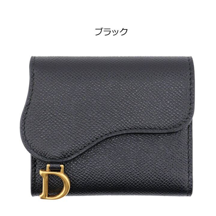 楽天市場】【新品 正規品 ラッピング済】ディオール 財布 SADDLE 