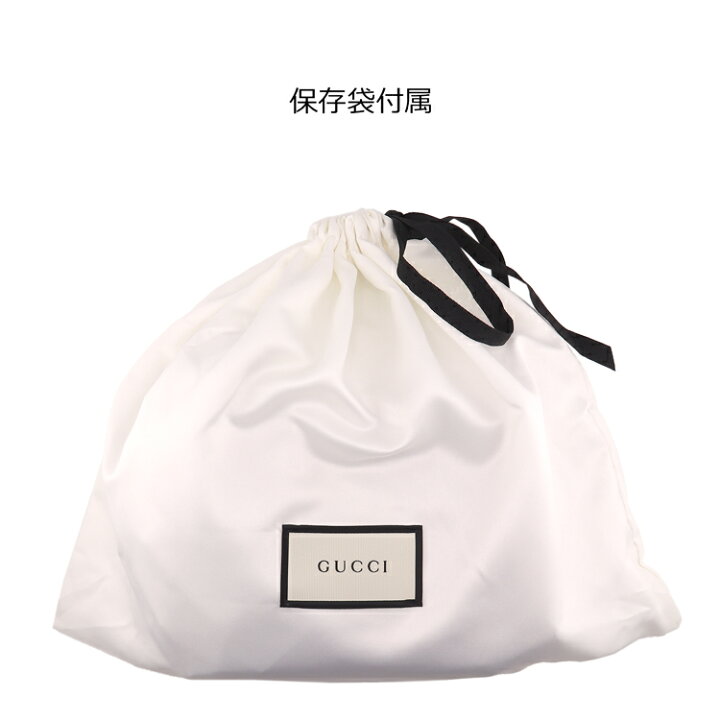 楽天市場】【在庫処分】【 保存袋付属】 GUCCI グッチ ショルダー 