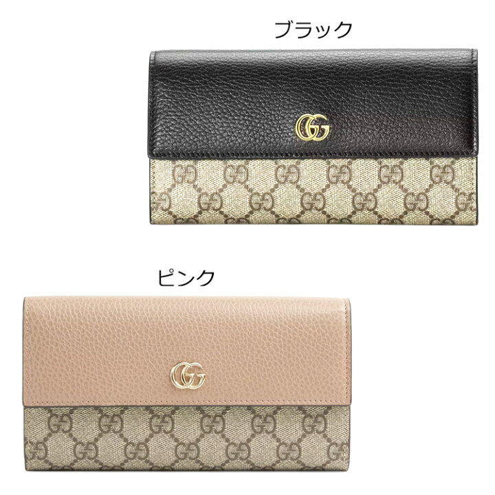 楽天市場】【国内正規品/ラッピング済】グッチ 財布 長財布 かぶせ GG 