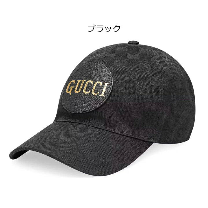 楽天市場】【P2倍☆3/30-4/1】【在庫処分】グッチ 帽子 キャップ 