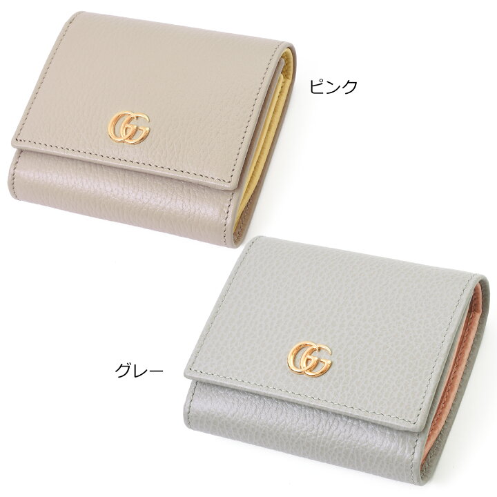 楽天市場】グッチ 財布 二つ折り レディース 財布 ダブルG ミディアム 