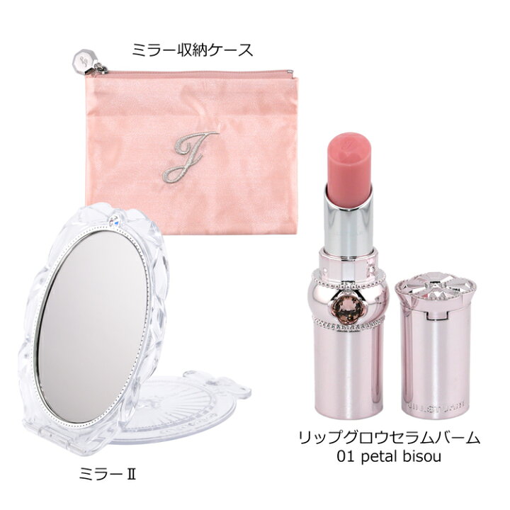 楽天市場】【300円offcp☆3/22-23】ジルスチュアート ギフト セット  