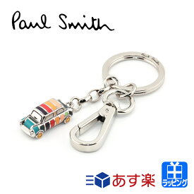 ポールスミス キーリング Artist Stripe Mini キーリング マルチ ストライプ ミニ カーPaul Smith キーホルダー レディース ブランド おしゃれ 正規品 新品 ギフト プレゼント 父の日 プレゼント