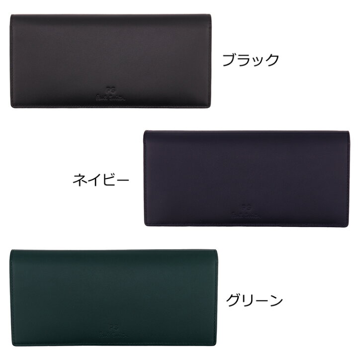 楽天市場】ポールスミス 財布 長財布 オンライン限定 PS Paul Smith 