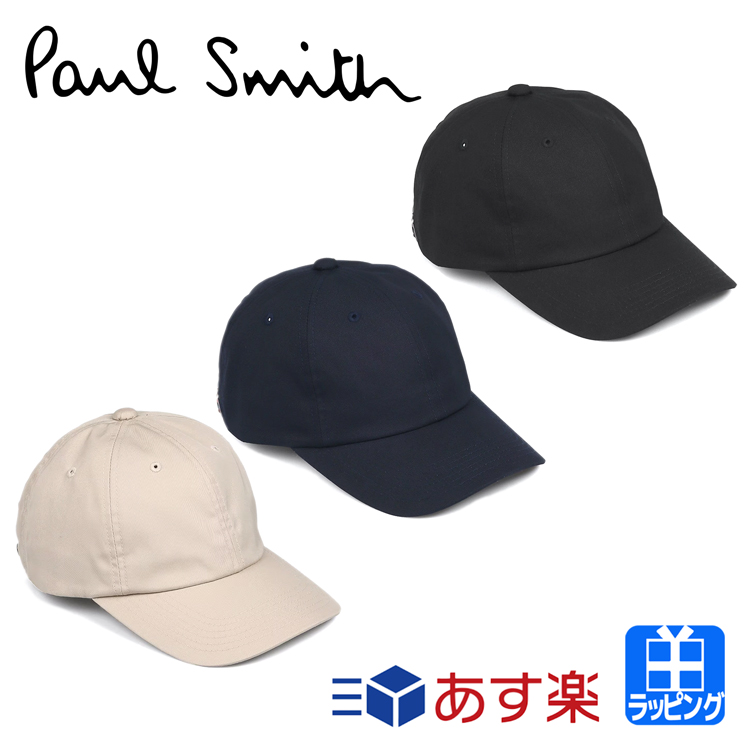 ポールスミス 帽子 キャップ メンズ アーティストストライプ ベルト ベースボールキャップ コットン ゴルフ 深め ワークキャップ 帽子 Paul Smith レディース ブランド おしゃれ かわいい 送料無料 正規品 ギフト プレゼント 男性 女性 彼氏 彼女 130301 987N 熱中症対策