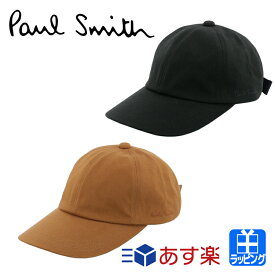 ポールスミス 帽子 キャップ メンズ エンブロイダリーロゴ ベースボールキャップ コットン ゴルフ 深め ワークキャップ 帽子 Paul Smith レディース ブランド おしゃれ 送料無料 ギフト プレゼント 230304 ECRCAP 熱中症対策 新品 正規品