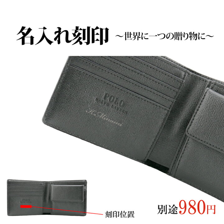 楽天市場】ポロ ラルフローレン 財布 二つ折り財布 メンズ エンボス 