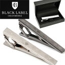 ブラックレーベル・クレストブリッジ ネクタイピン 【BLACK　LABEL　CRESTBRIDGE タイバー タイピン ブランド 正規品 新品 201・・・