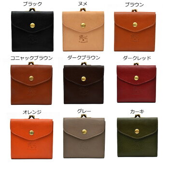 楽天市場 イルビゾンテ 財布 がま口財布 二つ折り財布 名入れ 牛革 レザー 本革 Il Bisonte レディース メンズ ブランド 正規品 新品 ギフト プレゼント 男性 女性 彼氏 彼女 C0423 ブランドショップ ラッシュモール