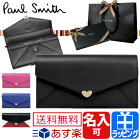 ポールスミス/長財布 長財布 レディース/Paul Smith 二つ折り 【ポール・スミス 小銭入れあり ラブレター 名入れ 送料無料 ブランド 正規品 新品 2017年 ギフト クリスマス プレゼント　】 863579 W927/863789 W82