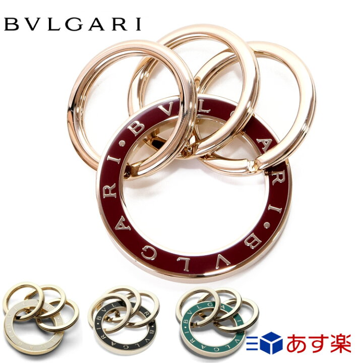 楽天市場 ブルガリ キーリング キーホルダー Bvlgari ホワイト ブラック グリーン メンズ レディース ブランド 正規品 新品 ギフト プレゼント 男性 女性 彼氏 彼女 父の日ギフト クリスマス ブランドショップ ラッシュモール