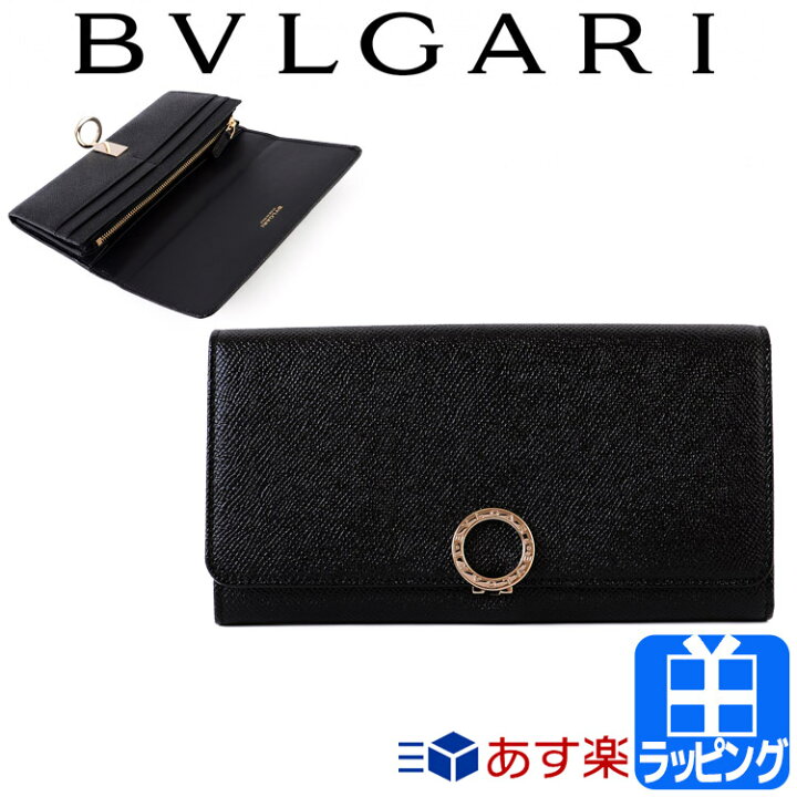 楽天市場 ブルガリ 財布 二つ折り長財布 Wallets Continental カーフレザー 牛革 ブラック ライトゴールドプレート Bvlgari メンズ レディース ブランド おしゃれ 正規品 新品 ギフト プレゼント 父の日ギフト ブランドショップ ラッシュモール