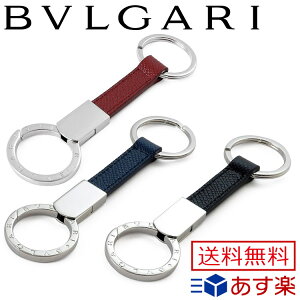 ブルガリ Bvlgari メンズキーケース キーカバー 通販 人気ランキング 価格 Com