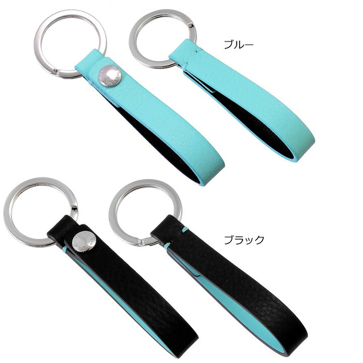 楽天市場 日限定p最大5倍 ティファニー キーチェーン キーリング キーホルダー レザー 名入れ Tiffany Co メンズ レディース ブランド おしゃれ かわいい 正規品 新品 ギフト プレゼント S クリスマス ブランドショップ ラッシュモール