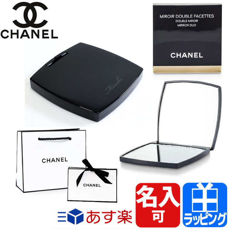 シャネル(CHANEL) ミラー 手鏡 | 通販・人気ランキング - 価格.com