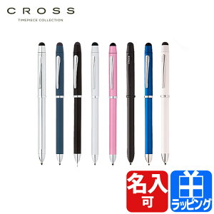 Cross ボールペン 女性の人気商品 通販 価格比較 価格 Com Cross ボールペン 女性の人気商品 通販 価格比較 価格 Com