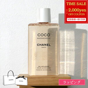 yő2000~offN[|9/30-10/1zybsOz CHANEL Vl RR }hA[ V[ WF 200ml RX Ό {fB\[v AC  tOX fpRX uh K