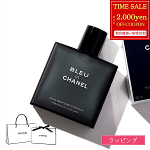 yő2000~off18-20zybsOz CHANEL u[ hD Vl wAPA pt@ 90ml wAtOX wA~Xg ̖ Y uh Ki Vi Mtg v[