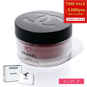 yő2000~off18-20zybsOzCHANEL X[X N[ N°1 hD Vl 50g RX ϕi XLPA tFCXN[ GCWOPA WFN[ ێ Y 