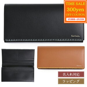 �y300�~offcp��3/15�z �y���b�s���O�����z�y������z �|�[���X�~�X Paul Smith �n���h�X�e�b�` �����z ���z 353004 P071 ���Ԃ��W �{�v �����Y ���f�B�[�X �u�����h ���K�i �V�i �M�t�g �z���C�g�f�[