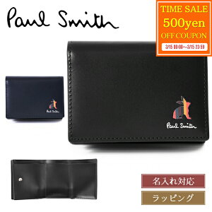 �y500�~offcp��3/15�z �|�[���X�~�X ���z Paul Smith �O�܂� �}�[�P�g���[ �u���C�g�X�g���C�v ���r�b�g 3�܂���z 813018 P904 �����Y ���f�B�[�X �u�����h ���K�i �V�i �M�t�g �z���C�g�f�[ �v��