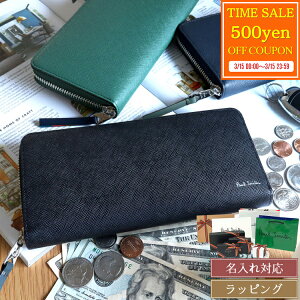 �y500�~offcp��3/15�z �y�u�����h���b�s���O�����z�y������z �|�[���X�~�X �����z ���z �����Y Paul Smith �u���C�g�X�g���C�v�v���[ SS24 ���E���h�t�@�X�i�[ 553423 P917 ���U�[ �{�v ���f�B�[�X 