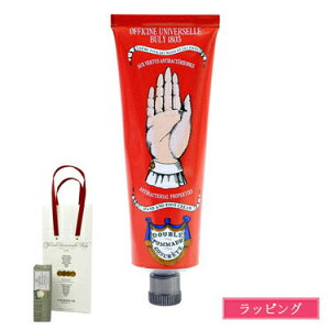 �y3/18���ő�3000�~offcp�z �r�����[ �n���h�N���[�� �n���h&�t�b�g�N���[�� �h�D�[�u���|�}�[�h�R���N���b�g ���b�s���O�ς� �R�X�� �X�L���P�A ���[�J�� �~�c���E �p�� �ێ� BULY ���f�B�[�X 