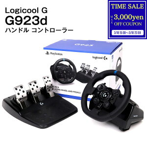 �y3/18���ő�3000�~offcp�z ���W�N�[�� G923 TRUEFORCE ���[�V���O�z�C�[�� �X�e�A�����O�R���g���[���[ Logicool G �V�t�^�[ �X�e�A�����O�R���g���[���[ �n���h���R���g���[���[ �n���R�� �h���C�u 