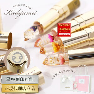 yő3000~offcp7zJCWC  Fς bv ؍RX g  NX}X v[g pI Mtg K㗝Xi t[bv O kailijumei 