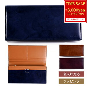 yő3000~offcp7zyP3{12/5zyz PaulSmith |[X~X z uVyCebh z ԂW 553437 P152 {v Y fB[X uh Ki Vi Mtg v