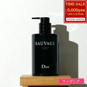�y�ő�5000�~off�N�[�|���L�z�f�B�I�[�� �\���@�[�W�� �V�����[ �W�F�� 250ml Dior SAUVAGE �\�o�[�W�� �Ό� �{�f�B�V�����v�[ ���ϕi �R�X�� �{�f�B�P�A �X�L���P�A �����Y ���f�B�[�X �u�����h ��