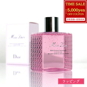 �y�N�[�|���L�z�y�������b�s���O�z �f�B�I�[�� Dior �~�X �f�B�I�[�� �V�����[�W�F�� 175ml �Ό� �{�f�B�\�[�v ������ ���ϕi �X�L���P�A �R�X�� �o�X�O�b�Y �u�����h ���K�i �V�i �M�t�g �N